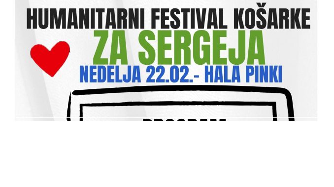 Humanitarni košarkaški festival